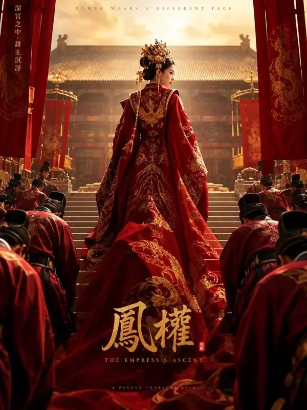 我成全嫡孙抗旨退婚,他却慌了 - 古装权谋 短剧 我成全嫡孙抗旨退婚,他却慌了 榜单缩略图
